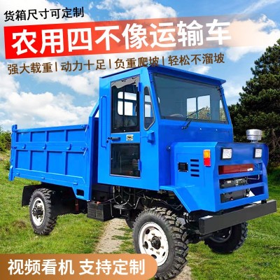 四不像四驅(qū)農(nóng)用車柴油爬山虎運輸車小型四輪爬坡全地形自卸拖拉機