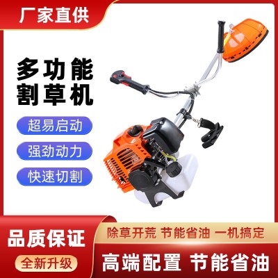 汽油割草機二沖程油鋸側掛式割灌機除草機打草機小型家用割 草機