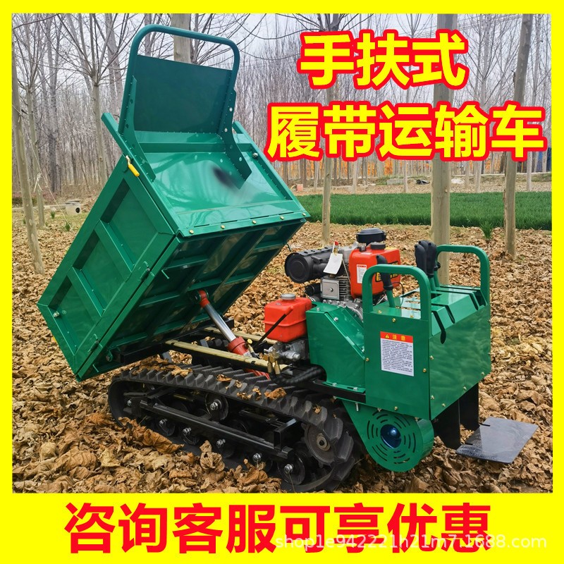 全地形履帶爬山虎農用運輸車山區果園液壓自卸柴油爬坡王爬山虎