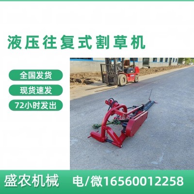 拖拉機三點懸掛式割草機 液壓控制割刀升降牧草專用