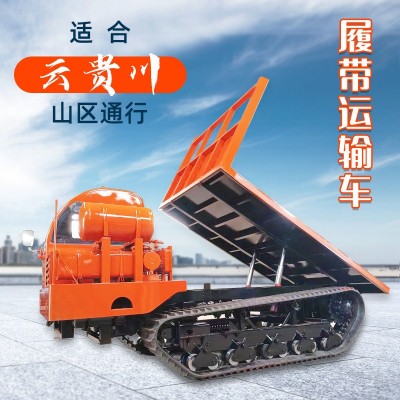 廠家山地履帶運輸車 果園農(nóng)用裝載搬運車 全地形爬山虎履帶運輸車