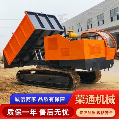 全地形農用物料卸貨液壓起降搬運車山地載重爬坡大型履帶運輸車