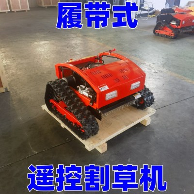 全自動履帶遙控割草機 多功能無線小型家用果園汽油除草碎打草機