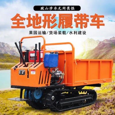 履帶運(yùn)輸車爬山虎運(yùn)輸車爬坡王農(nóng)用果園山地林地魚塘全地形四不像