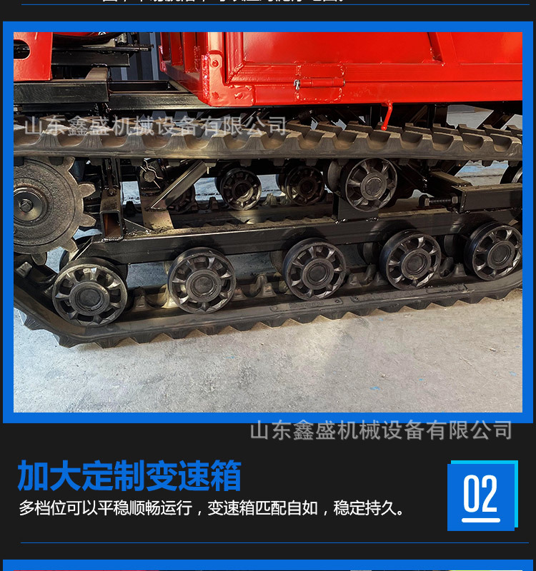 小型履帶運輸車_05.jpg