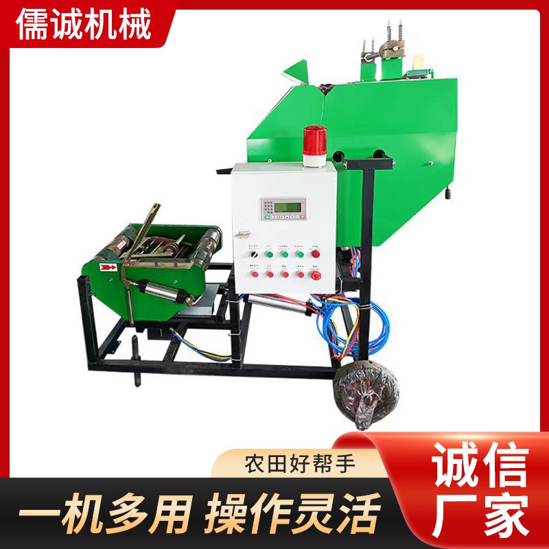 全自動(dòng)秸稈打捆包膜一體機(jī)飼料青貯牧草高粱麥秸粉碎包膜草料揉絲