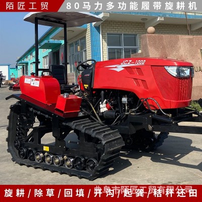 大型液壓翻轉犁地設備 履帶式拖拉機 生產供應廠家