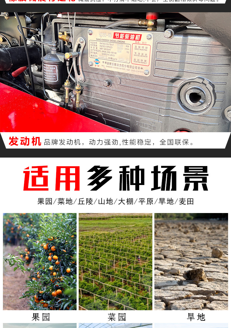 50馬力水旱地_06