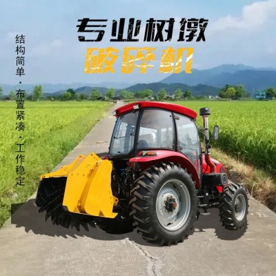 樹墩綜合破碎機 打墩機 木墩粉碎機 樹根木材撕碎設備