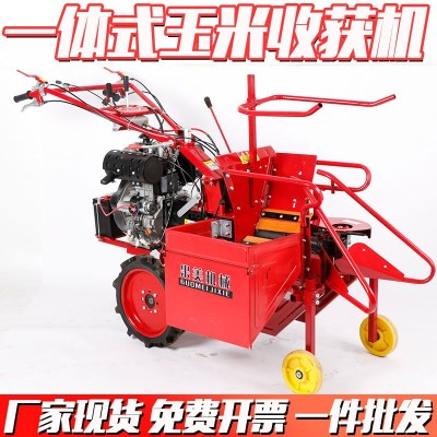玉米收割機小型汽油柴油秸稈粉碎新款家用單行手扶棒子苞米收獲機