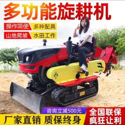 35馬力雙履帶拖拉機 乘坐式前置推土鏟旋耕機