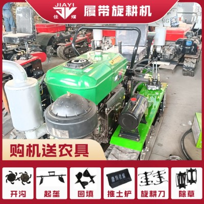 佳熠 35馬力 旋耕機(jī) 麥田微耕機(jī) 可掛多類配件 現(xiàn)貨發(fā)售