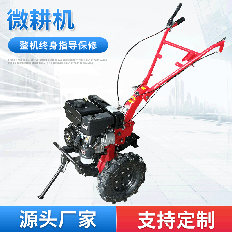 農(nóng)用汽油小型旋耕機翻土機除草機田農(nóng)業(yè)園林工具園林微耕機
