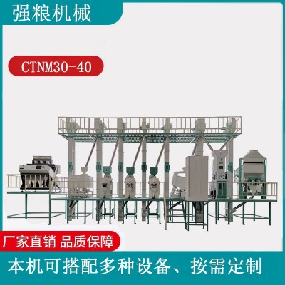 碾米機30-40噸大米生產線谷子拋光打米機米機成套輾米機展米機