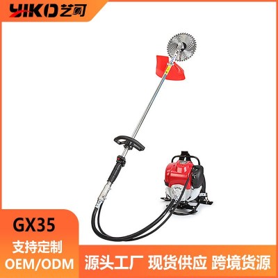 背負(fù)式四沖程割草機(jī)GX35汽油割灌機(jī)大功率除草機(jī)多功能打草開荒