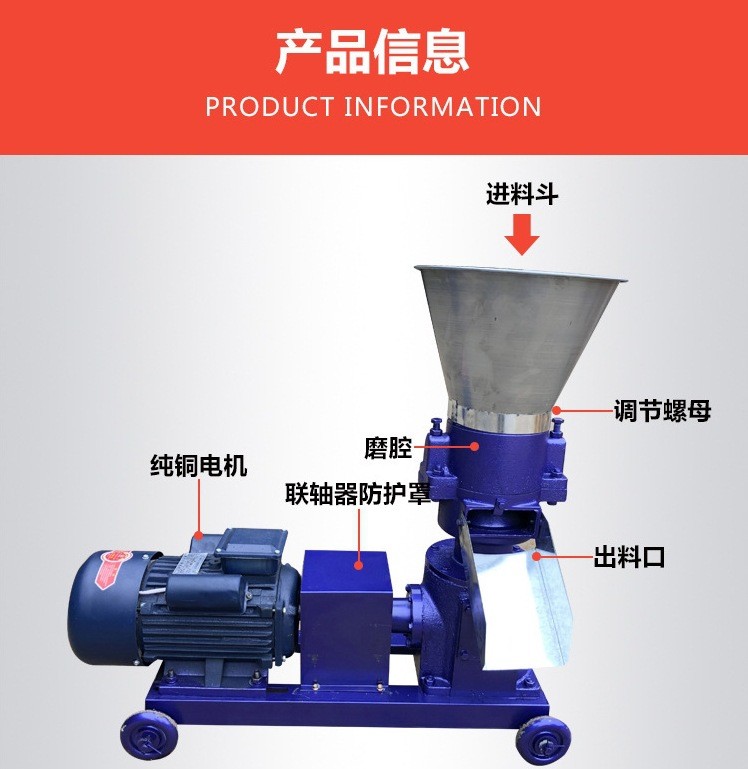 小型飼料顆粒機廠家 全自動秸稈清儲飼料機豬牛羊養殖飼料顆粒機
