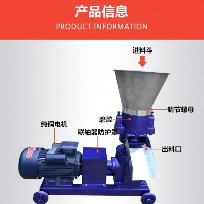 小型飼料顆粒機廠家 全自動秸稈清儲飼料機豬牛羊養殖飼料顆粒機