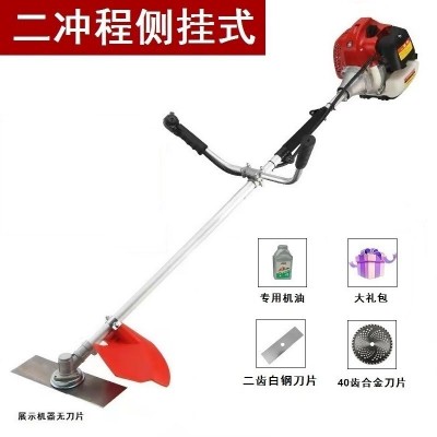 二沖程割草機(jī)