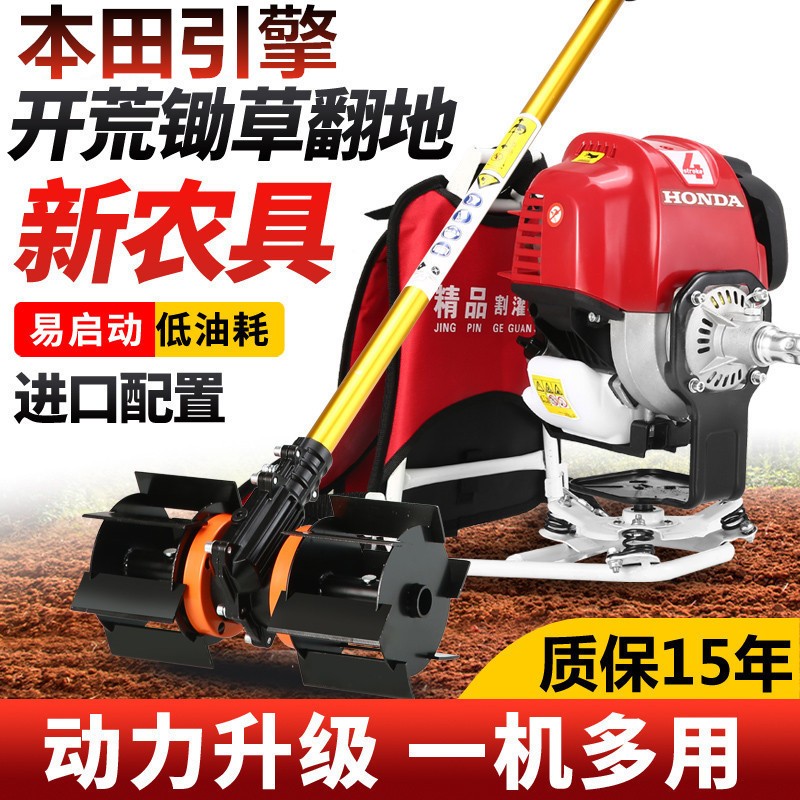 割草機背負式汽油綠籬修剪小型家用打草農用開荒松土鋤草收割