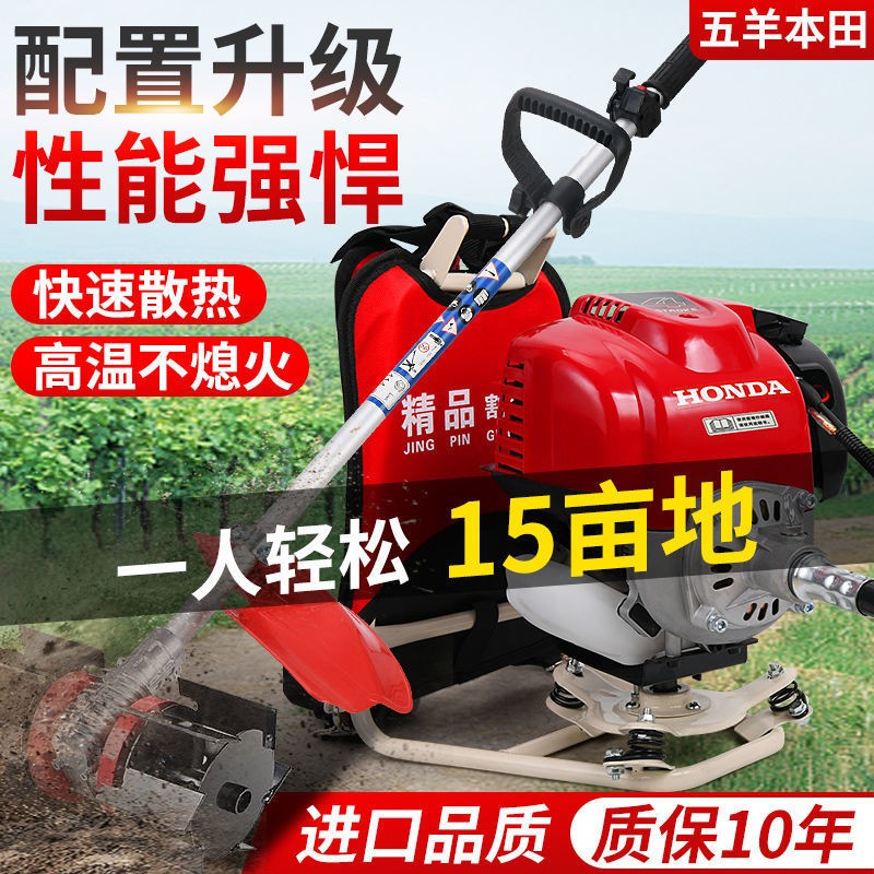 割草機背負四沖程農用小型割稻打草機家用開荒除草機