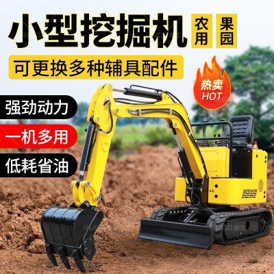 儒工履帶式多功能小型挖掘機農田果園挖溝小挖機微型工程挖掘機