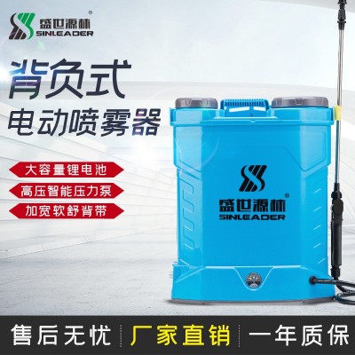 新款農(nóng)用農(nóng)藥鉛電噴霧器16L20L背負(fù)式消毒防疫電動噴霧器