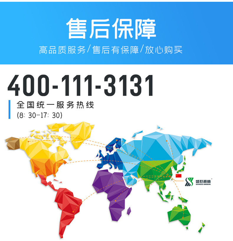 防疫電動噴霧器