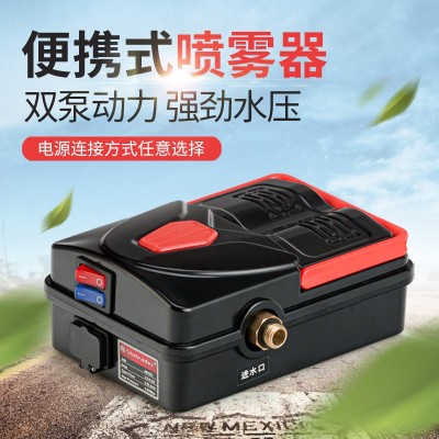 信利達12V48V手提式電動噴霧器果樹抽水打藥機空調(diào)清洗水泵