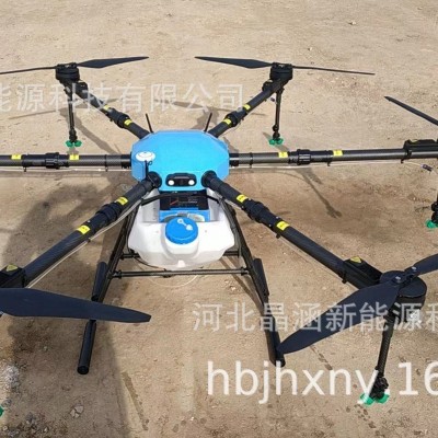 農用植保無人機 30公斤可折疊無人打藥飛機 藥劑種子噴灑機30L