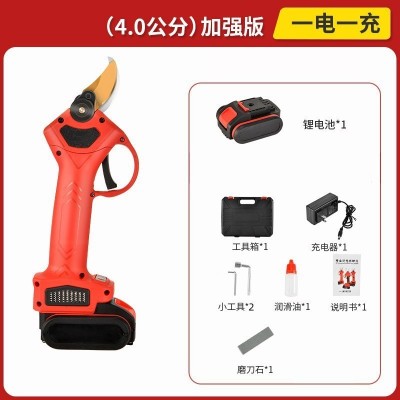 電動(dòng)修枝剪刀園藝電剪刀樹(shù)枝果樹(shù)粗枝修剪刀充電式無(wú)線(xiàn)鋰電修枝剪