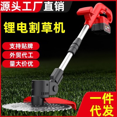 無(wú)刷鋰電割草機(jī)充電草坪機(jī)電動(dòng)家用多功能打草神器農(nóng)用果園打草機(jī)