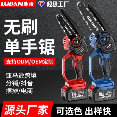 鹿班無刷鋰電鋸便攜式伐木修枝鋸充電式家用電鏈鋸迷你鋸跨境批發