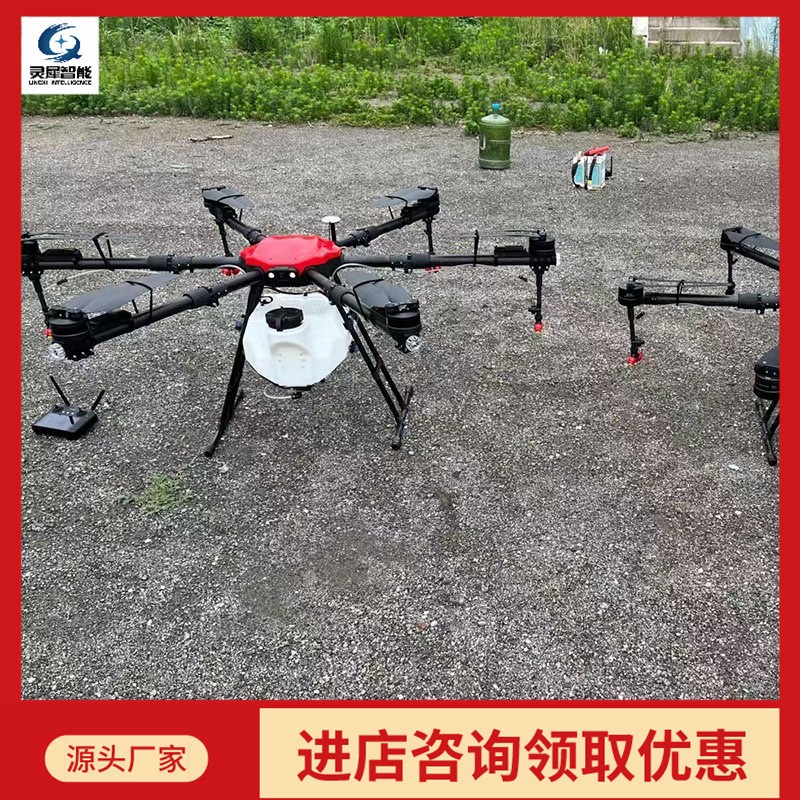 廠家出售農業植保無人機 規格齊全噴藥植保無人機 無人植保機