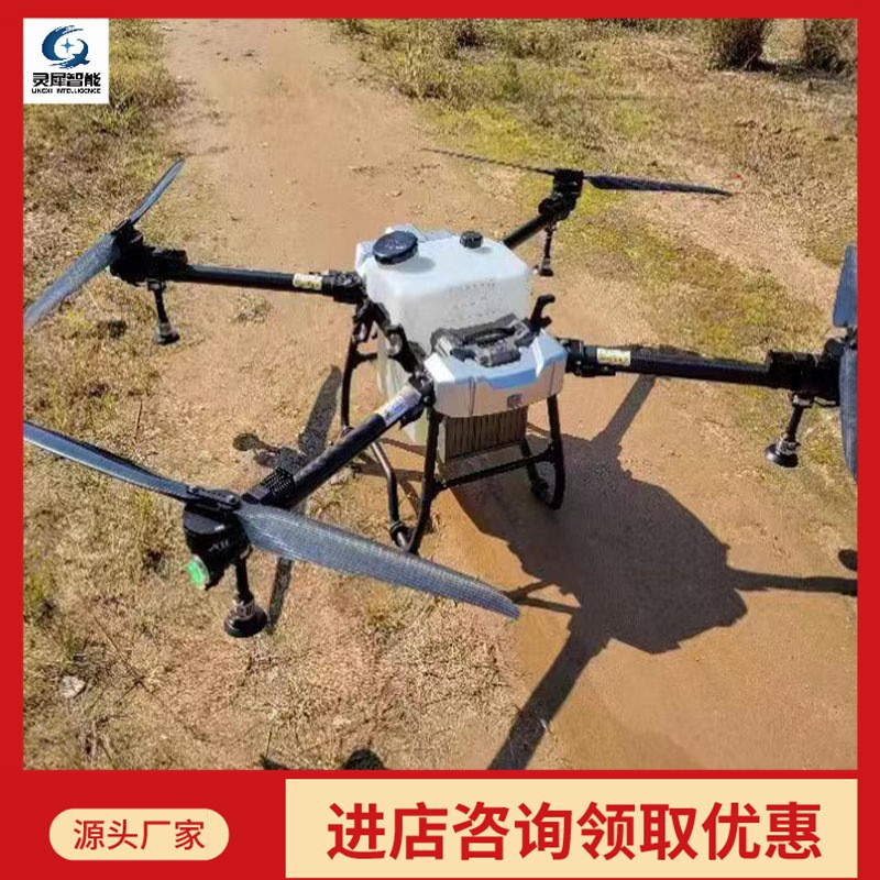 廠家供應農業植保無人機 型號齊全噴藥植保無人機 現貨無人植保機