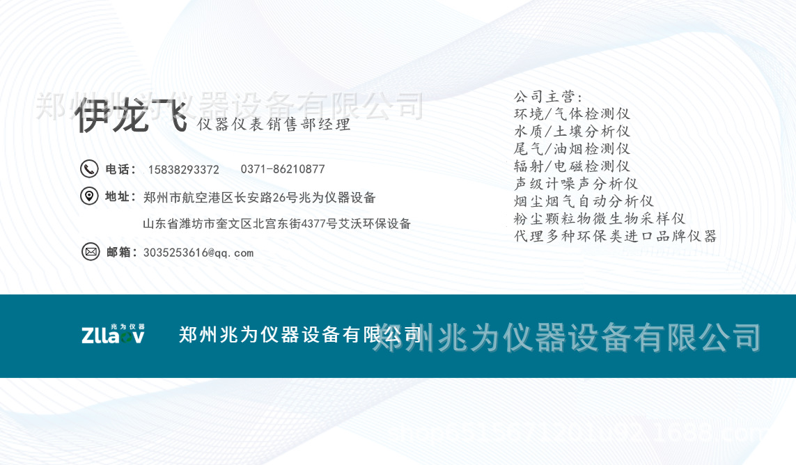 名片 - 副本 - 副本 - 副本