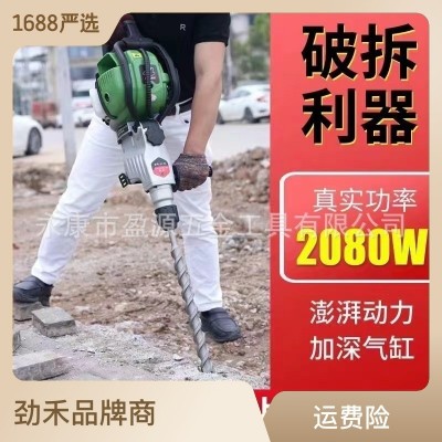 68四沖程電啟動大功率汽油鎬鉆孔機便攜式挖巖蜜沖擊鉆 鑿巖破碎鎬