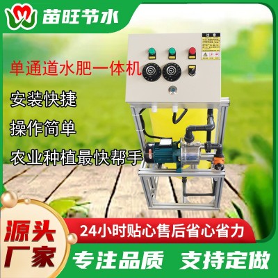 施肥機(jī)廠家單通道施肥機(jī)背桶式施肥機(jī)農(nóng)業(yè)施肥工具水肥一體機(jī)