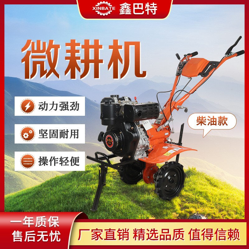 旋耕機多功能汽柴油微耕機小型松土機農用耕整田水旱耕地機 開溝機