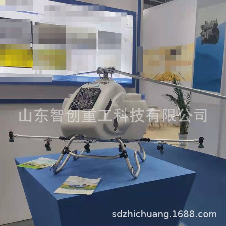 植保無(wú)人機(jī) 植保無(wú)人機(jī)噴灑系統(tǒng) 供應(yīng)無(wú)人機(jī)噴灑打藥飛機(jī)