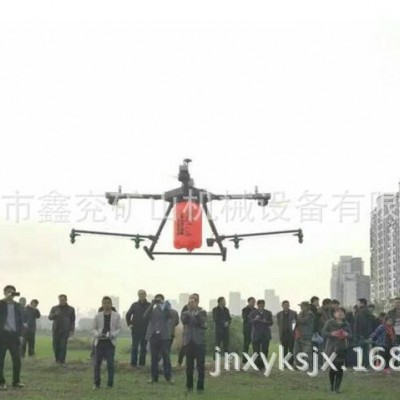 農(nóng)業(yè)植保無人機 遙控打藥噴灑農(nóng)藥飛機 抗摔 滿載10公斤