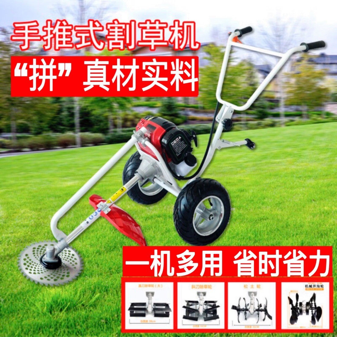 廠家直銷手扶式機架四沖程汽油機145動力多功能鋤草手推車割草機