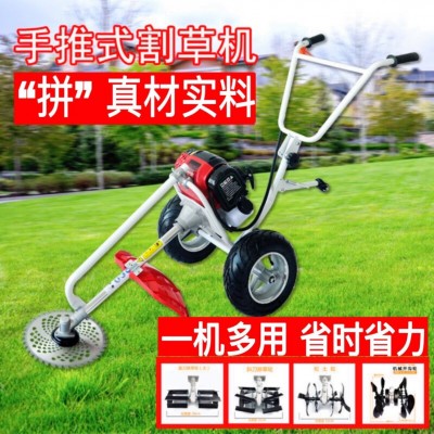 廠家直銷手扶式機架四沖程汽油機145動力多功能鋤草手推車割草機