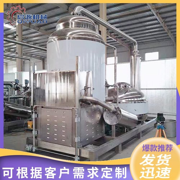 啟源機械 真空油炸機 果蔬脆片加工設(shè)備 秋葵片油炸機器