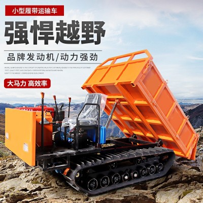 爬山虎履帶運輸車 農用果園山地全地形爬坡拖拉機 柴油自卸搬運車