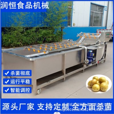 果蔬氣泡清洗機 水果蔬菜清洗設備 全自動大型商用全自動洗菜機器
