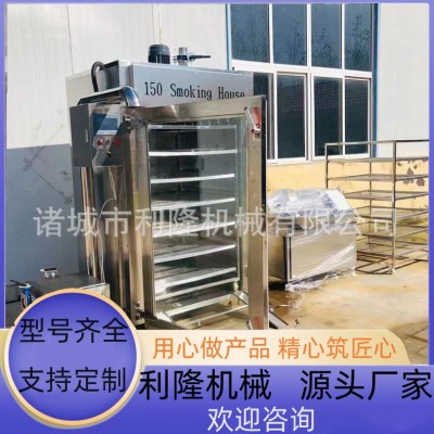 出口型煙熏爐全自動(dòng)香腸臘肉煙熏烘干爐紅腸蒸熏爐多功能不 同型號(hào)
