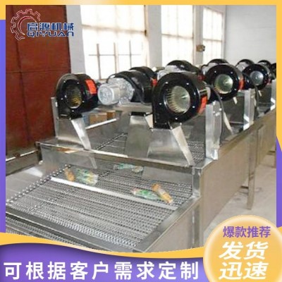 食品袋震動風干機器 凈菜加工風干設備 魷魚仔袋翻轉式風干機