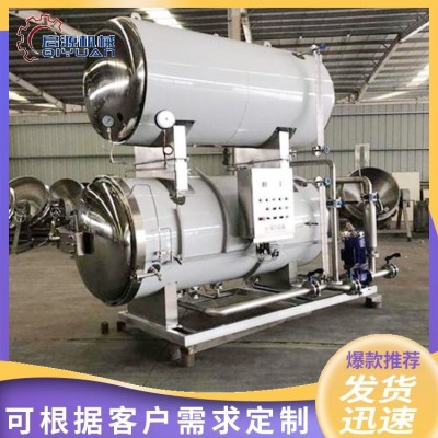 啟源機械供應殺菌鍋 粽子殺菌釜質(zhì)量保證誠信經(jīng)營