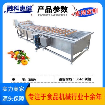 白菜土豆赤松茸甘藍菜氣泡清洗機 快餐食堂凈菜處理設備