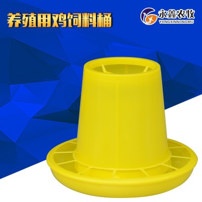 養(yǎng)殖用雞飼料桶 小雞飼料桶 雞鴨鵝料桶 大雞飼料斗 4-10公斤料桶